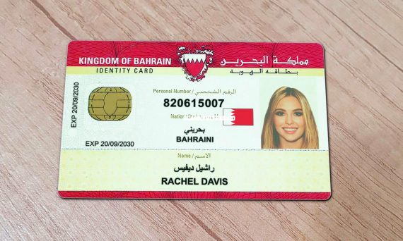 Bahrain Fake ID Card 